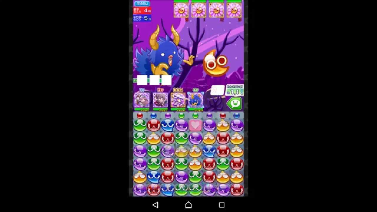 ぷよクエ ぷよの消し方を勉強する マルチ Youtube ぷよクエ ぷよの消し方を勉強する マルチ Youtube