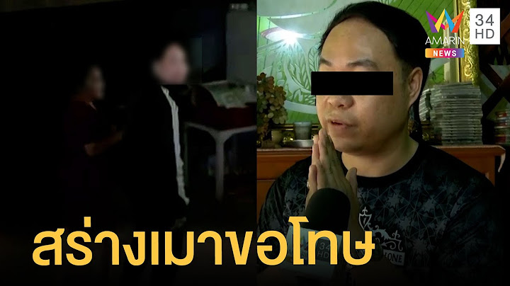 หนุ่มเมากร่างอ้างเป็นทหารเบ่งใส่เจ้าหน้าที่ สร่างเมาคอตกไหว้ขอโทษ | ข่าวเที่ยงอมรินทร์ | 12 ก.ค.65