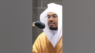 القران الكريم القارئ ياسر الدوسري سورة الزلزله اللهم صلي وسلم على سيدنا محمد الشهدوان محمد رسول الله