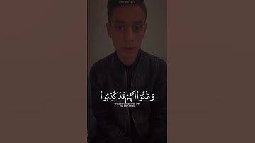 اكتب شي تؤجر عليه 🤍 ｜ القارئ عبدالرحمن مسعد ｜ قرآن كريم
