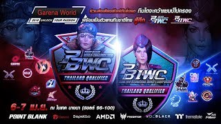 「PBWC2019 & PBIWC2019-THQ Final」DAY 2 - 07/04/2019
