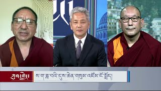 SagadawaVesak: Two Worlds of Tibetan Celebration