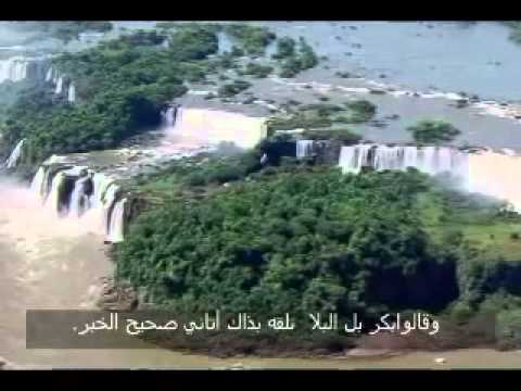 الشيخ أحمد حويلي أبا صالح لحن جديد 2013 م