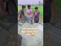 #comedy #funny #comedymove #realfools #realfoolsteam #atikcomedy #reels #comedyfilms