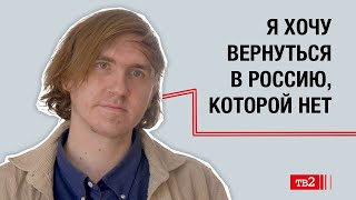 War because Putin is bored, that's how he entertains himself \/\/ Petr Grachev