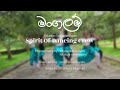 ( මංගලම් )Traditional  Dancing Cover Coming soon… 🔥❤️