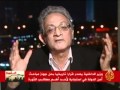مصر الثورة - مباحث أمن الدولة