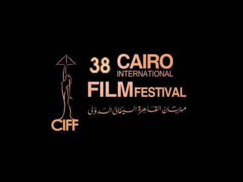برومو هوليود الشرق التشويقي لمهرجان القاهرة للسينما الدورة 38