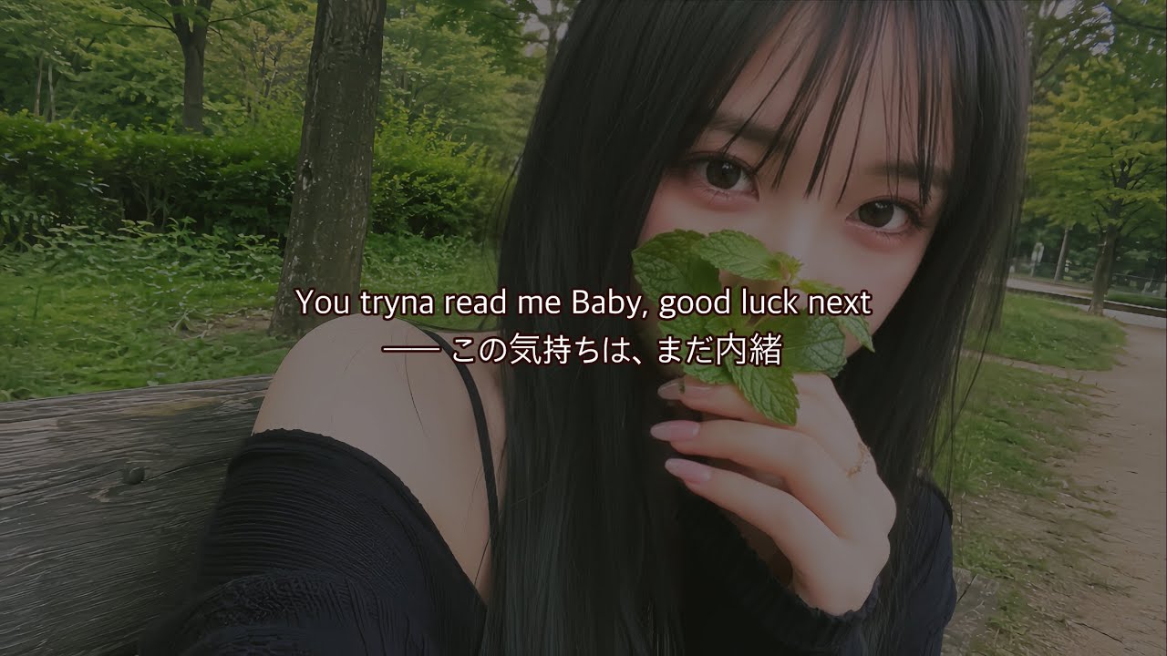 ARIA / Mint on Repeat auf YouTube ansehen ARIA / Mint on Repeat auf YouTube ansehen