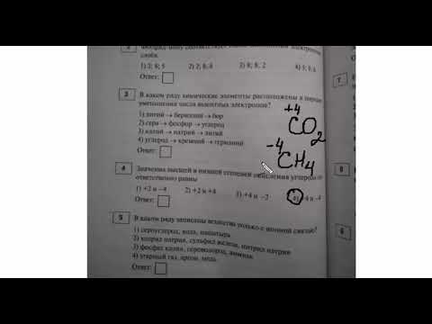 ОГЭ по химии, тренировочный вариант №6 (задания из сборника Доронькина)