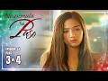 Nagsimula Sa Puso | Episode 34 (3/4) | May 26, 2026
