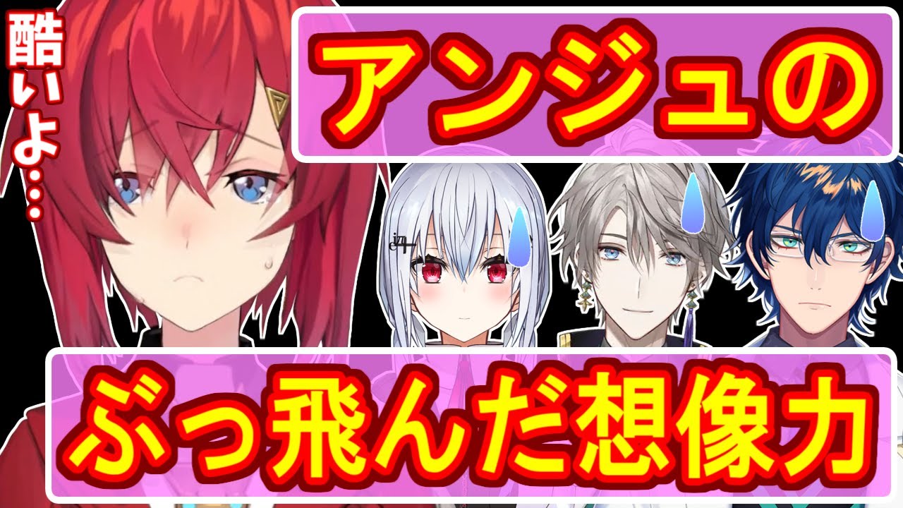 アンジュの想像力が異次元過ぎて驚愕する研究者組