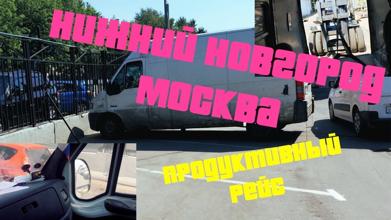 Сгорела газель нижний новгород