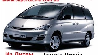 Toyota Previa, 2.0 l., Минивэн от Super Tachki.