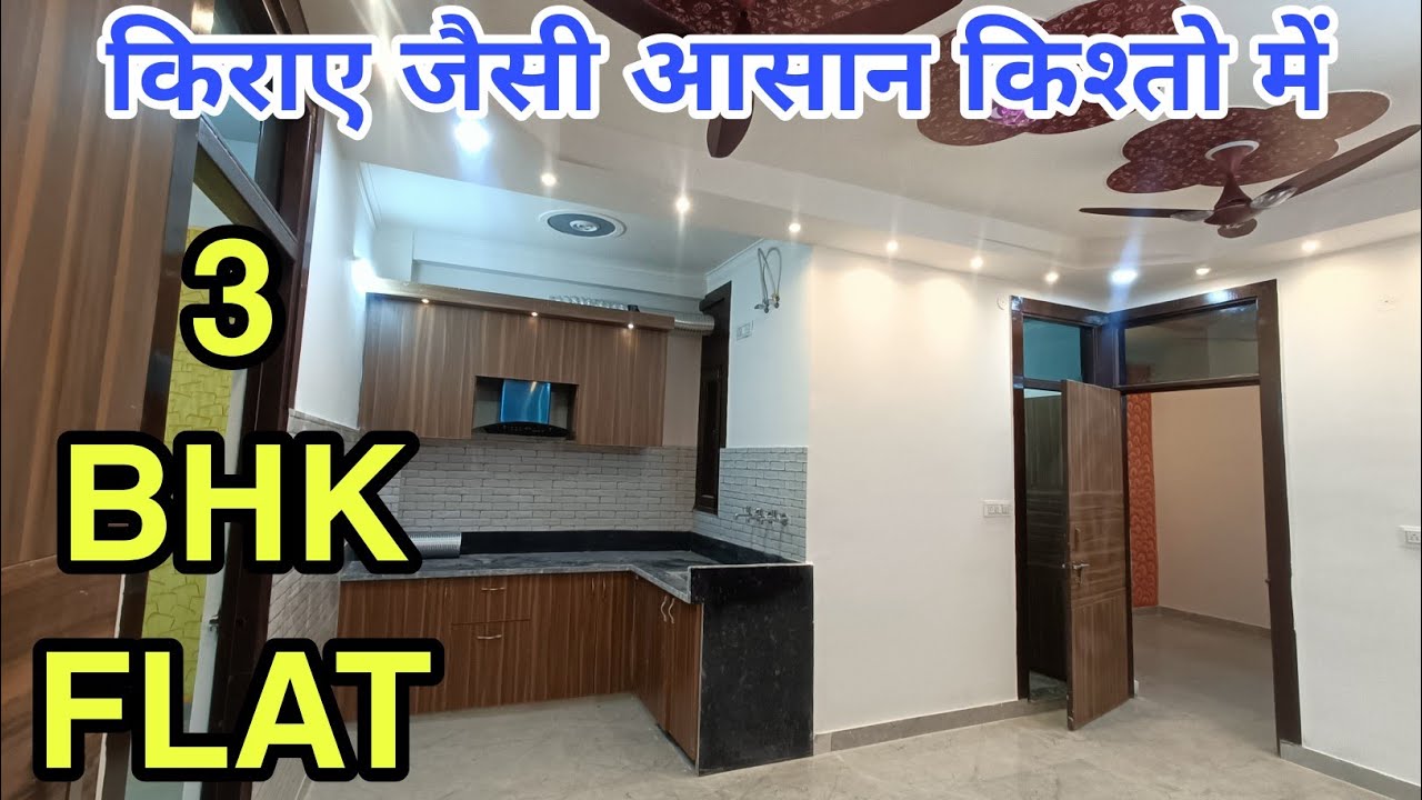 yamuna vihar flat price 8178012258 delhi flats yamuna vihar flat