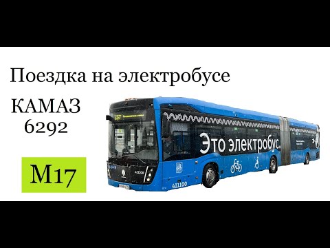 Видео на YouTube