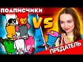 AMONG US 2 УЖЕ ВЫШЕЛ! 😱 ГОЛОСОВОЙ ЧАТ С ПОДПИСЧИКАМИ 🔥