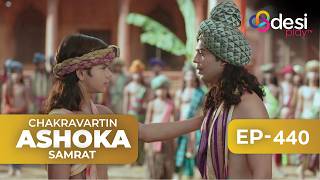 CHAKRAVARTIN ASHOKA SAMRAT | Full Episode 440 - English Dubbed | Desi Play-English