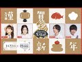 ❥❥❥1月22日(土)「HiBiKi StYle＋生放送」❥❥❥