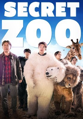 動物園スタッフが着ぐるみで動物に成り済ます 韓国映画 シークレット ジョブ 本編映像 Youtube 動物園スタッフが着ぐるみで動物に成り済ます 韓国映画 シークレット ジョブ 本編映像 Youtube