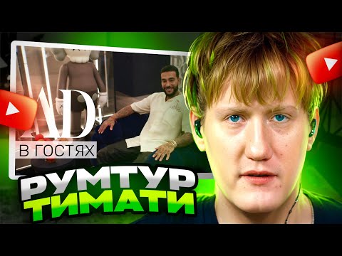ДК СМОТРИТ В ГОСТЯХ У ТИМАТИ: КВАРТИРА В МОСКВЕ С УНИКАЛЬНОЙ КОЛЛЕКЦИЕЙ СОВРЕМЕННОГО ИСКУССТВА