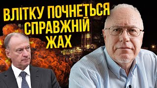 💥ЛІПСІЦ: Патрушев веде КАТАСТРОФУ В РФ! Продукти зникнуть. Китай майже банкрот, це смерть для Кремля