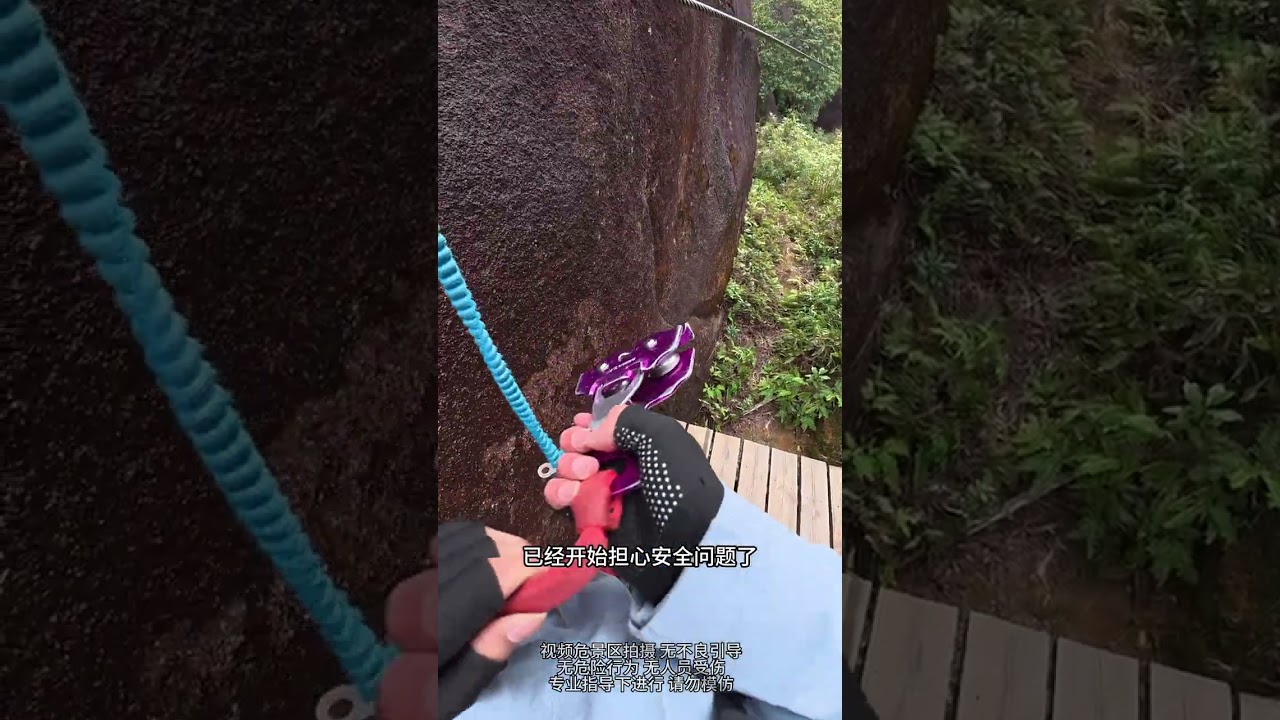 I thought the challenge of Ferrata was just a piece of cake but I never expected it to be