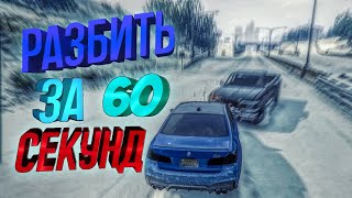 ГОРЕ ДАЛЬНОБОЙЩИКИ // ДРИФТ на М5 // РАЗБИЛИ M5 | GTA ONLINE