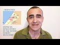 Возвращение на север Газы: большие планы?