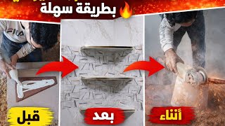 You Won’t Believe This Modern Bathroom Shelf Idea! (Budget Friendly & Super Stylish