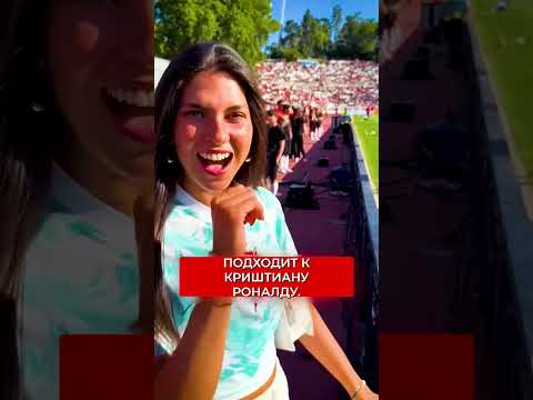 отличие месси и роналду #футбол