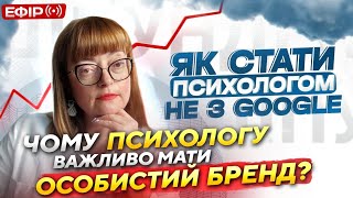 як особистий бренд допомагає в продажах