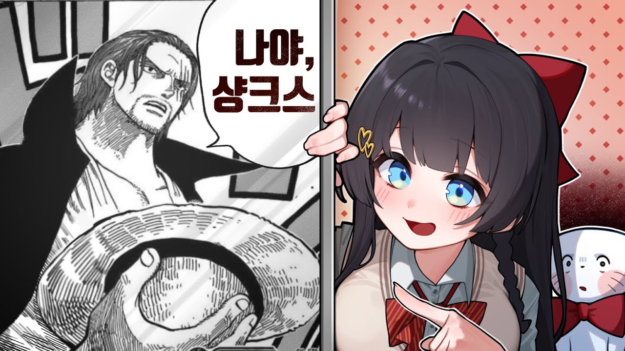 애알못이 명장면을 볼 때 벌어지는 참사