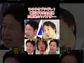 【立憲米山】能登の被災者が見てないから何言ってもいい!?「被災者もネット見てます」とひろゆきがブチギレ論破!【日本の政治 ひろゆき 米山隆一 アベマプライム】#ひろゆき #米山隆一 #立憲民主党