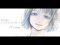 おはよーいってらっしゃい!┊シチュエーションボイス