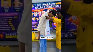 matric result 2026#bholasir #biharboard #motivation #matricexam # galaxy#education