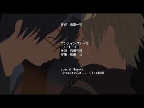 ボカロ5とアルスロイド買っちゃった記念動画【創作BL手描きアニメ】