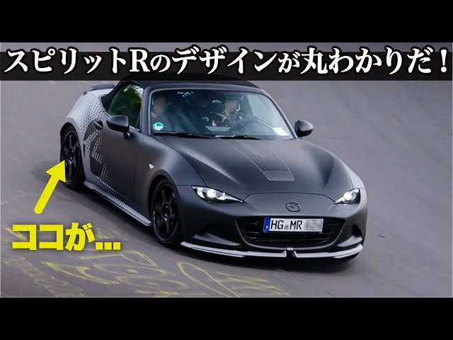 EBBRO MAZDA ROADSTER 2005年 ウィニングブルー Amazon | 1/43 EBBRO エブロ マツダ ロードスター 2005
