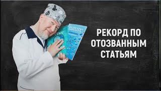 Алексей Водовозов Медицинские итоги