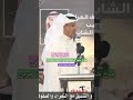 موال شايع العيافي مدح شمر يزعلكم ليه لا صرت حربي mp3