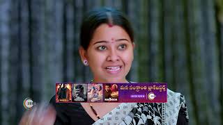 Oohalu Gusagusalade | Ep 879 | Webisode | Feb, 28 2024 | Akul Balaji and Roopa Shravan | Zee Telugu