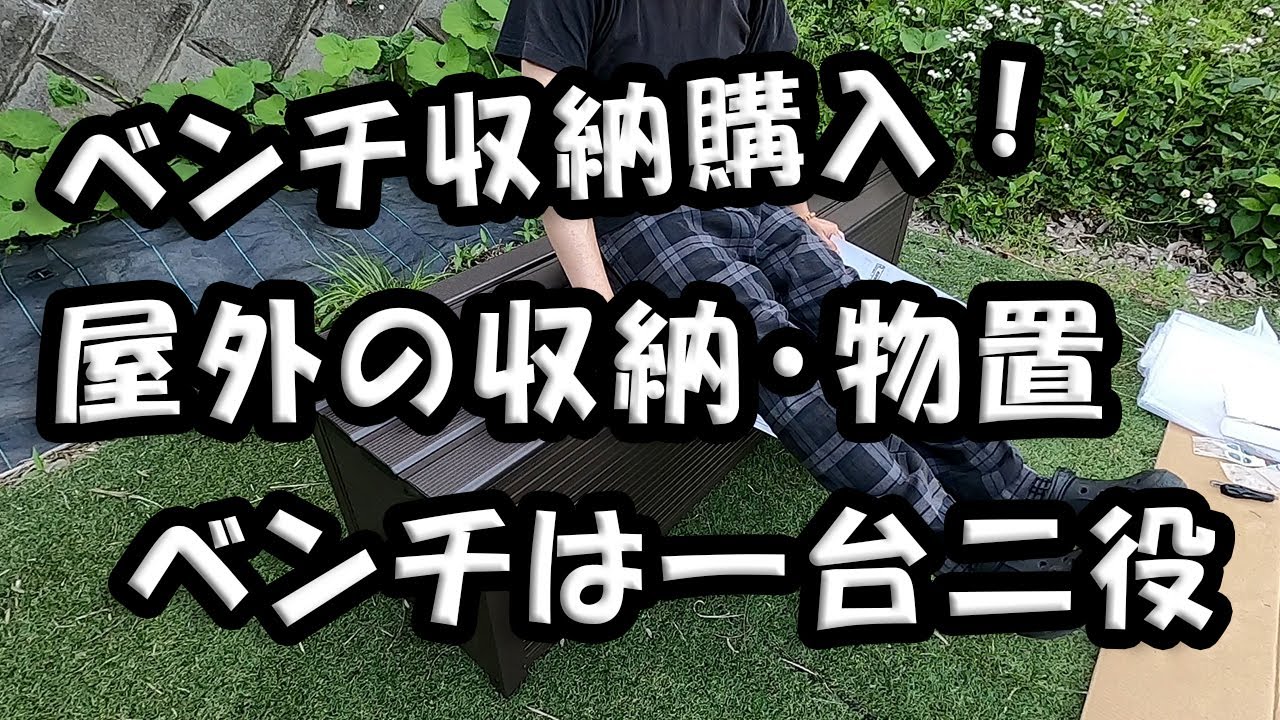 piyo様オーダーメイド品　収納ベンチ 収納ベンチ 脚付き/キャスター付き オットマン 足置き台 大容量 収納