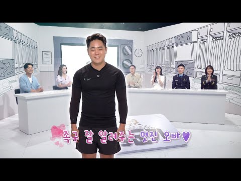 [행군기] 323회 ‘군대의 꽃! 족구의 세계’