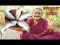 Grandmas special spicy fish curry recipe village style  myna street food