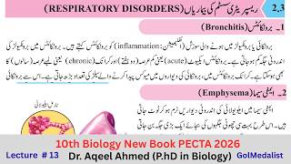 Respiratory Disorders | Class 10th Biology Chapter 2 Lecture 13 | Topic 2.2 | Urdu Medium