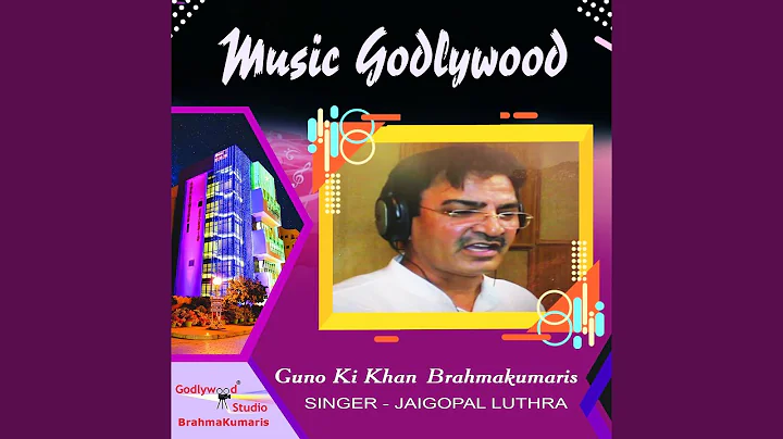 Guno Ki Khan Brahmakumaris