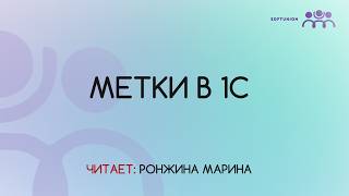 Tags in 1 sec screenshot 4