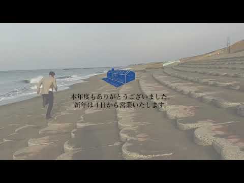 年末ご挨拶