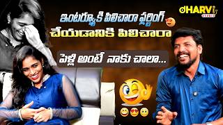 ఇంటర్వ్యూ కి పిలిచార పడేయటనికి పిలిచార ? dancer instagram influencer sameera bold interview