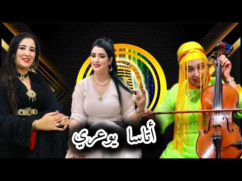 من التحف الأمازيغية